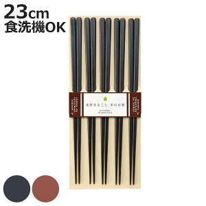  H@Ή ؔ 5VZbg i  qp VR { ׂ~߉H ͂ ͂ nV  Vv 23cm ig \ g₷ 5V jy3980~ȏ㑗z