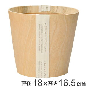 鉢カバー ナチュラルバスケット 5号用 ( 植木鉢カバー 植木鉢 カバー プラントポット 植物用ポット 花器 ポット 丸 ポットカバー 鉢 花かご 標準鉢 植物 花 観葉植物 インテリア 天然素材 木