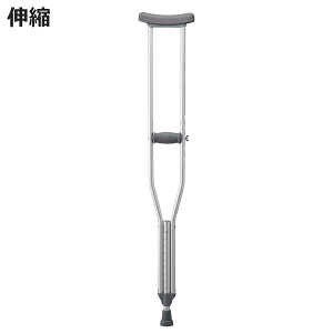 杖 伸縮 松葉杖 2本組 Sサイズ Mサイズ Lサイズ 非課税 ( つえ ツエ 介護 歩行補助 外出 歩行関連用品 福祉 歩行関連 散歩 転倒防止 調節 調整可能 )【3980円以上送料無料】
