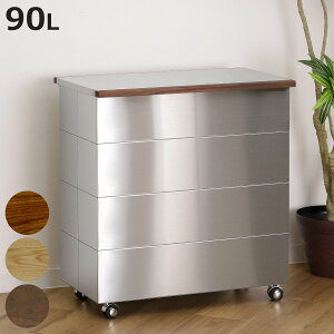 S~ 90L CUBOID _uXeX VRC W i KENNER ݔ 90bg 45bg 2 papperskorg e  ӂt   CeA  C_XgA Vv 