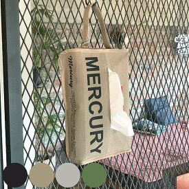 ティッシュケース 布 ティッシュカバー マーキュリー 吊り下げ （ ティシュ入れ ティッシュボックス 布製 壁掛け 置き型 ループ付き 着脱 簡単 おしゃれ リビング ダイニング 車 ヴィンテージ風 ）【3980円以上送料無料】