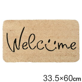 玄関マット 33.5×60cm 厚さ 2cm 屋外兼用 スマイル Welcome （ 屋外 屋内 コイヤーマット エントランス マット ドアマット インテリア 室外 室内 おしゃれ ベランダ テラス 庭 泥落とし 泥汚れ ウェルカムマット 玄関ラグ 玄関 ） 【3980円以上送料無料】