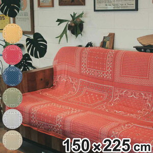 マルチカバー バンダナマルチカバー 150×225cm インドコットン ( カバー ソファーカバー ベッドカバー 布 マルチクロス インド綿 コットン 綿 柄 長方形 おしゃれ 汚れ防止 テーブルクロス カ