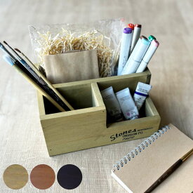 収納ボックス ポプラウッド デスクオーガナイザー 小物入れ （ 幅19.5×奥行14×高さ9.3cm 収納 木製 ボックス 小物収納 卓上収納 文房具 ペン立て 収納用品 レトロ ウッドボックス おしゃれ 木箱 整理整頓 片付け デスク周り ）【3980円以上送料無料】