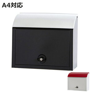 郵便ポスト メール便対応 ポスッち MY-3 WH ホワイト ( 郵便ポスト 大型 ポスト 一戸建て用 荷物受け 鍵付 )【3980円以上送料無料】