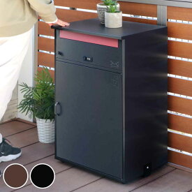 郵便ポスト 宅配ボックス 一戸建て用 大容量 ワイド ブラウン リシム （ 2段 宅配BOX 戸建 屋外 ポスト メール便 宅配便 ポスト一体型 スタンドポスト メールボックス 大型 対応 OK 鍵付 ペットボトル ケース 水 POST 荷物受け ）【3980円以上送料無料】