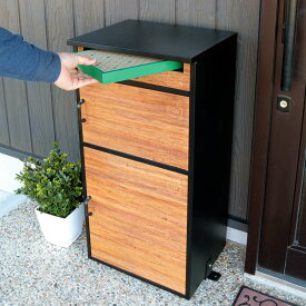 宅配ボックス 郵便ポスト リシム 濃木目 2段 （ 宅配 ボックス ポスト 宅配ポスト 大容量 ポスト一体型 一戸建て用 据え置き 置き配用ボックス 郵便 郵便受け 宅配BOX 置き配 鍵付き 戸建 ）【3980円以上送料無料】