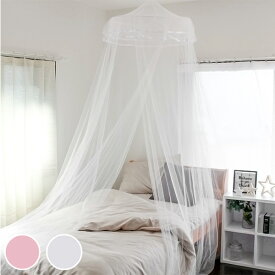 楽天市場 天蓋カーテンの通販 楽天市場 天蓋カーテンの通販