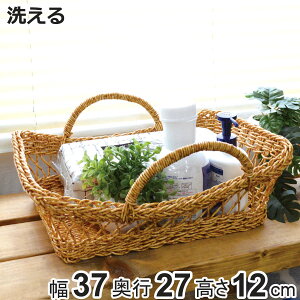  􂦂  oXPbg pjG i 37×s27×12cm 􂦂[{bNX  JS 􂦂oXPbg ҂ [ VRfޕ [ [ [P[X ȒP y _