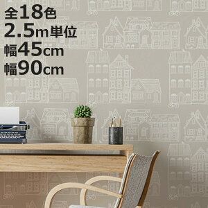 CNV[g \Ă͂ǎ 45cm×2.5m 90cm×2.5m i ǎV[g EH[XebJ[ CNV[g EH[y[p[  V[g V[g DIYV[g ڒܕsv DIY k ͗lւ A