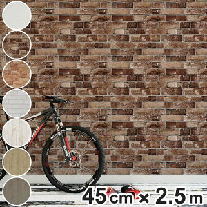 ǎ \Ă͂ǎ ̕ǑfރV[Y 45cm×2.5m i CNV[g ǎV[g ͂ǎ ͂ DIY ǎV[ EH[y[p[  DIYV[g ڒܕsv K Ebh t