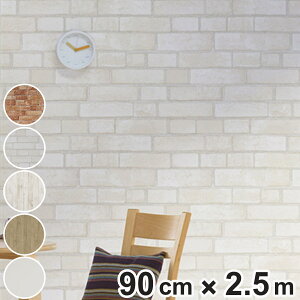 ǎ \Ă͂ǎ ̕ǑfރV[Y 90cm×2.5m i CNV[g ǎV[g ͂ǎ ͂ DIY ǎV[ EH[y[p[  DIYV[g ڒܕsv K Ebh t