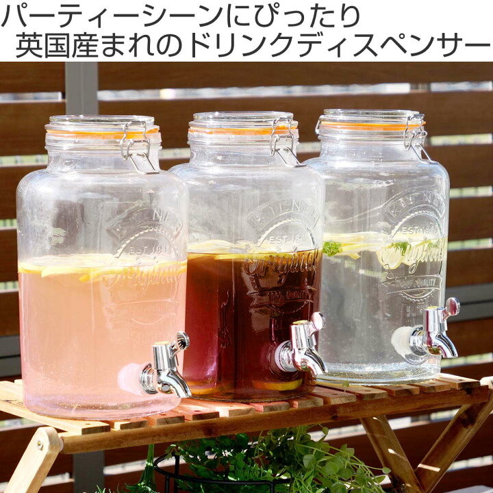 楽天市場】ディスペンサー KILNER DISPENSER 5L （ キルナー ドリンク 
