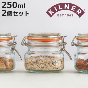 ۑr KILNER 2Zbg 250ml Clip Top Square Jar i Li[ KXr KXۑr KX  H@Ή ۑ r NbvgbvXNGAW[ pbLt KXe lp Hi W 