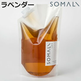 ボディソープ 詰替用 SOMALI ラベンダー 1L （ そまり 石けん ボディウォッシュ 無添加 詰め替え ボディーシャンプー 身体洗い 液体 天然成分 1000ml ）【3980円以上送料無料】