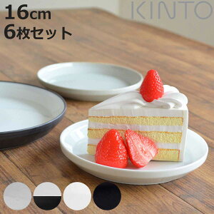 KINTO Lg[ RIM v[g 160mm F6Zbg i 16cm  M M M aH mH H@Ή 6g dqWΉ jy3980~ȏ㑗z