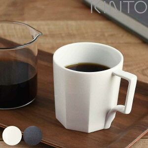 KINTO Lg[ OCT }O 300ml i }OJbv Jbv  { H@Ή dqWΉ Jbv }O  R[q[ g  킢 _   jy3980~ȏ㑗z