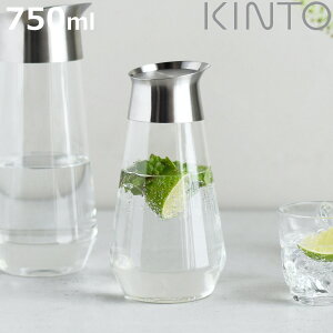 KINTO キントー LUCE ウォーターカラフェ 750ml ( 冷水筒 ピッチャー 耐熱ガラス 電子レンジ対応 食洗機対応 水差し 麦茶ポット 耐熱 ガラス シンプル おしゃれ 冷水ポット 熱湯 ガラス製 麦茶