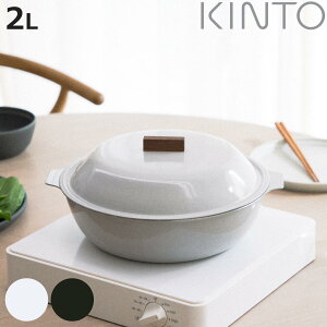 KINTO Lg[ KAKOMI IH 2L i IHΉ XeX  IH KXΑΉ z[[  Wt H@OK ق낤  Ȃ 3lp 4lp W ӂt Vv jy3980~ȏ㑗z