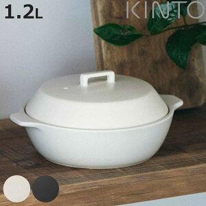 KINTO Lg[ KAKOMI Γy 1.2L i y 1`2lp JR~   KXΑΉ dqW I[u    Wt H@OK ڎ~ߕsv Ȃ 1lp 2lp W ӂt Vv