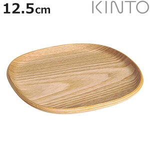 KINTO Lg[ UNITEA mXbv \[T[ 125x125mm EB[ i 12.5cm UNITEA XNGA ؐv[g JtFv[g ׂ~߉H 󂯎M M JtF M ׂɂ JtF jy3980