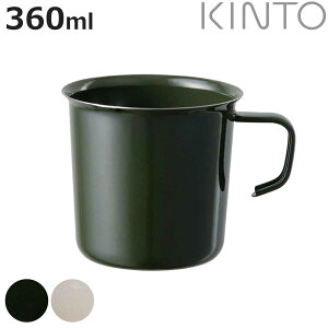 KINTO Lg[ FORIS }O 360ml i }OJbv 360ml eX  H@Ή I[uΉ KXΐp }O Jbv Rbv z[[ ق낤 Lv AEghA R[q[ g y  