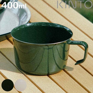 KINTO Lg[ FORIS Ch}O 400ml i }OJbv Ch 400ml XeX  H@Ή I[uΉ KXΐp X[vJbv X[v}O z[[ ق낤 Lv AEghA X[v
