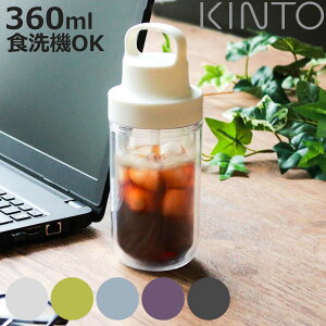 KINTO キントー トゥーゴーボトル 360ml ( 水筒 TO GO BOTTLE 二重構造 ハンドル付 プラボトル ストロー付き マイボトル 食洗機対応 プラスチック クリアボトル 透明 軽量 食洗機OK 透明ボトル お洒
