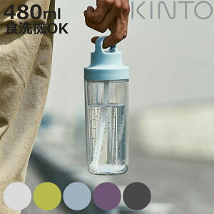 KINTO Lg[ gD[S[{g 480ml i  TO GO BOTTLE d\ nht v{g Xg[t }C{g H@Ή vX`bN NA{g  y H@OK {g 