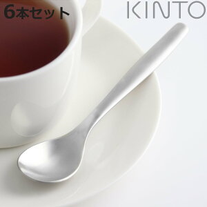 KINTO Lg[ HIBI Xv[ 135mm 6{Zbg i eB[Xv[ 13.5cm HIBI XeX mH Jg[ R[q[Xv[  Vv XeX jy3980~ȏ㑗z