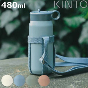 KINTO Lg[ vC^u[ 480ml XgbvZbg i ۗ LbY qǂ q d\ XeX  {g}O ^u[  킢 Vv Xg[ c Xg[t
