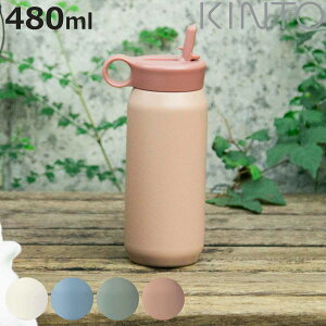 KINTO Lg[ vC^u[ 480ml i ۗ LbY qǂ q d\ XeX  {g}O ^u[  킢 Vv Xg[ c Xg[t ^w\ }