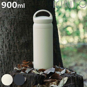 KINTO Lg[ fCIt^u[ 900ml i XeX  ^u[ ۉ ۗ t XeX XeX{g {g X{g _CNg{g _CNg ^d\