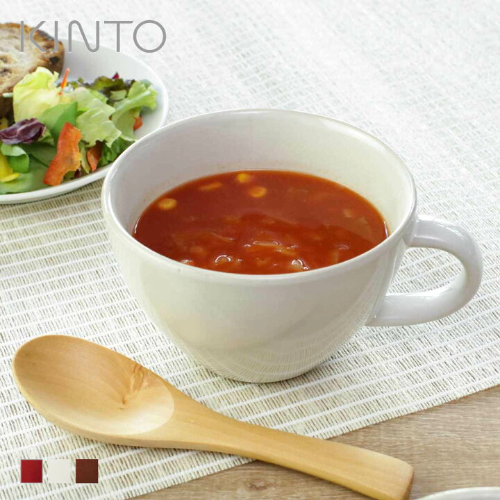 楽天市場】KINTO キントー ほっくり スープカップ （ 450ml ストーン 
