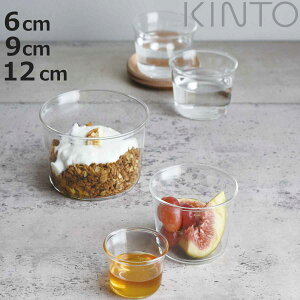 Lg[ {E CAST ϔMKX 6cm 9cm 12cm i KINTO LXg H@Ή dqWΉ KX{E fU[gJbv  50ml 180ml 450ml KX fU[g ACX [Og t[c  