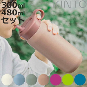KINTO Lg[ vC^u[ i  LbY Xg[ XeX ۗ Xg[{g @r q 300ml 480ml qp LbY{g ^b` }O{g }O {g ^u[ 
