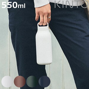 KINTO Lg[ EH[^[^u[ 550ml i XeX ۗ ۉ ^u[  {g EH[^[{g Y_ pbĽ^ ^d\  킢 XeX^u
