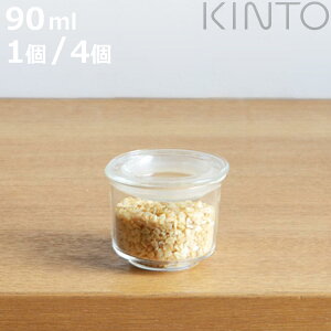 KINTO �L���g�[ CAST �L���j�X�^�[ 60x50mm 1�� 4�Z�b�g �i �ۑ��e�� 90ml S ��^ �K���X���b�h �ϔM�K���X �H�i�ۑ� ���� �L���j�X�^�[ �ϔM�e�� �L�b�`���p�i �L�b�`�����[ �K���X�� �d�q�����W