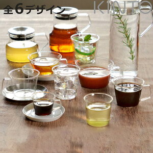 KINTO Lg[ CAST OXEFA 90ml 220ml 310ml 420ml 430ml i H@Ή dqWΉ }OJbv eB[Jbv R[q[Jbv X[vJbv ϔMKX GXvb\ JtFe}O 