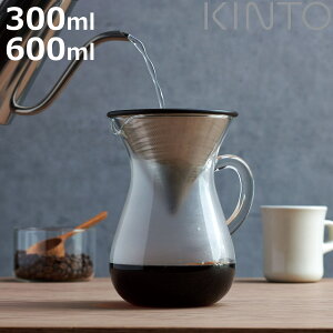 KINTO Lg[ SLOW COFFEE STYLE SCS R[q[JtFZbg 2cups 4cups XeX i R[q[[J[ 300ml 2tp 600ml 4tp H@Ή R[q[T[o[ hbp[ vʃJbvt z_[t t