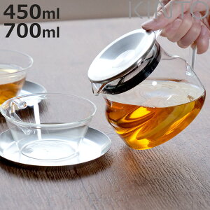 KINTO キントー CAST ワンタッチティーポット 450ml 700ml ( 耐熱ガラス 食洗機対応 電子レンジ対応 紅茶ポット 急須 ガラス製 ワンタッチ 茶こし付きふた 紅茶 ティータイム ホット アイス おし