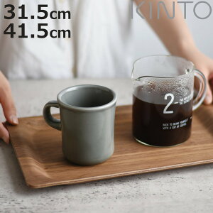 KINTO Lg[ SCS gC 315x195mm 415x265mm EH[ibg i g[ 31.5×19.5cm 41.5×26.5cm SLOW COFFEE STYLE X[R[q[X^C ؐ ؐgC Lb`gC Lb`pi Lb`G jy