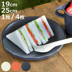 KINTO Lg[ ALFRESCO v[g 190mm 250mm 1 F4Zbg i 19cm 25cm vX`bN AtXR H@Ή M H M ou[H | GR y ɂ ^ AEghA L