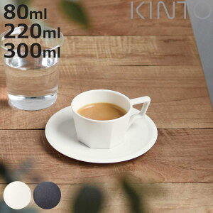 KINTO Lg[ OCT Jbv&\[T[ 80ml 220ml 300ml i R[q[Jbv \[T[ Zbg  { H@Ή dqWΉ Jbv M f~^XJbv }OJbv GXvb\ 󂯎M 