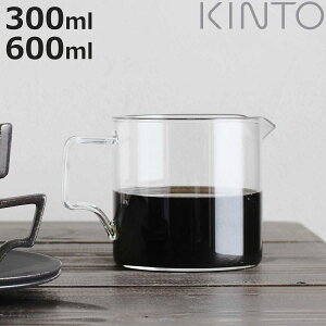 KINTO Lg[ OCT R[q[WO 2cups 4cups i R[q[|bg 300ml 2t 600ml 4t ϔMKX H@Ή dqWΉ ڐt  WO R[q[T[o[ KX  ƒp R