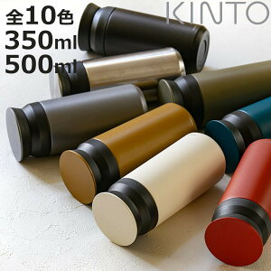 KINTO Lg[ gx^u[ 350ml 500ml i  XeX XN[ TRAVEL TUMBLER ۗ ۉ   ^d\ XeX{g ̂ }O{g ^u[ }O {g