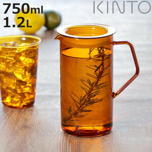 KINTO Lg[ CAST AMBER WO 750ml 1.2L i ϔMKX H@Ή dqWΉ sb`[   KX H M ϔM t pbLt L g AeB[N 