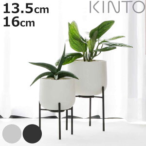 KINTO Lg[ vg|bg 135mm 160mm i v^[ a13.5cm a16cm Aؔ Ap|bg X^h Ԋ Jo[ |bg r   AؔJo[ A  ϗtA | A X^h