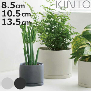 KINTO Lg[ v^[ vg|bg85mm 105mm 135mm i 8.5cm 10.5cm 13.5cm  Aؔ A t[|bg  Xg[g^Cv K[f|bg    A |bg 󂯎Mt 