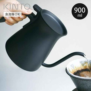 KINTO �L���g�[ POUR OVER KETTLE �v�A�I�[�o�[�P�g�� 900ml �u���b�N �i �P�g�� �X�e�����X ���ΑΉ� �H��@�Ή� �X�e�����X�P�g�� �h���b�v�P�g�� �R�[�q�[�|�b�g ���J�� �׌� �h���b�v�|�b�g �n��